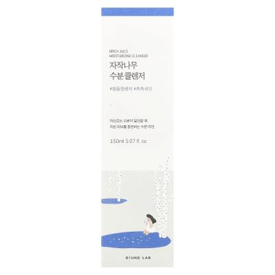 Round Lab, منظف مرطب بعصير البتولا، 5.07 أونصة سائلة (150 مل)