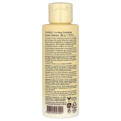 TonyMoly, I'm Rice، منظف إنزيمي مقشر، 1.76 أونصة (50 جم)