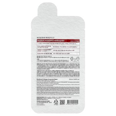 MEDIHEAL, الكولاجين، قناع الجمال الأساسي، ورقة واحدة، 0.81 أونصة سائلة (24 مل)