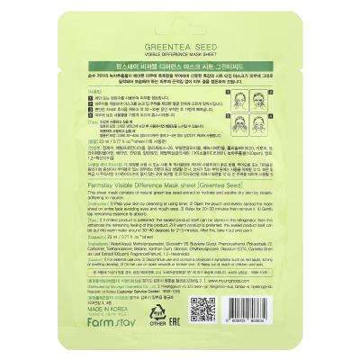 Farmstay, قناع ورقي للتجميل بالفرق المرئي، بذور الشاي الأخضر، ورقة واحدة، 0.77 أونصة سائلة (23 مل)