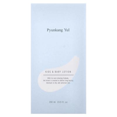 Pyunkang Yul, لوشن للأطفال والرضع، بالبرتقال الحلو، 19.9 أونصة سائلة (590 مل)