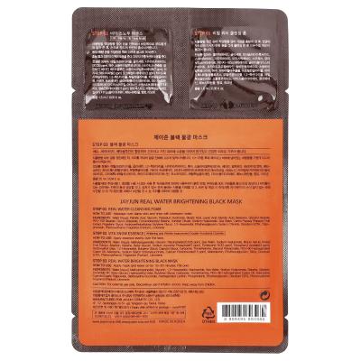 Jayjun Cosmetic، قناع التجميل لتفتيح البشرة بثلاث خطوات، مجموعة واحدة