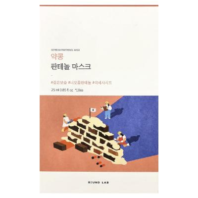 Round Lab, قناع الجمال بالبانثينول من فول الصويا، 10 أقنعة، 0.85 أونصة سائلة (25 مل) لكل واحدة