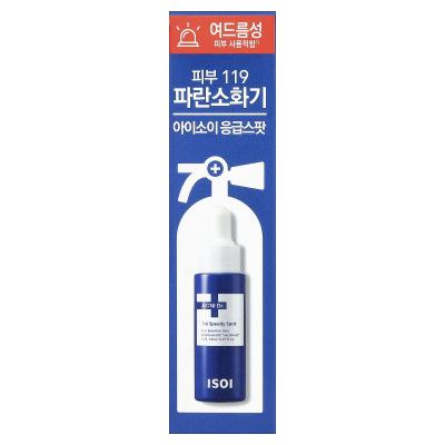 Isoi, ACNI Dr. 1st Speedy Spot، للبشرة الحساسة، 0.47 أونصة سائلة (14 مل)