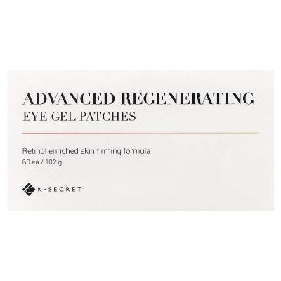 K-Secret, لصقات جل للعين، تجديد متطور، 60 رقعة