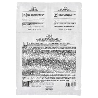 JM Solution, قناع التجميل للترطيب العميق والترطيب العميق باللؤلؤ البحري من 3 خطوات، لؤلؤي، مجموعة واحدة