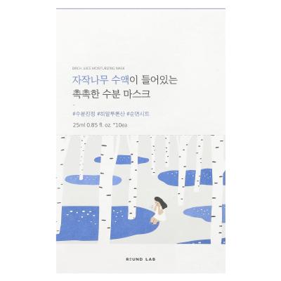 Round Lab, قناع التجميل المرطب بعصير البتولا، 10 أقنعة ورقية، 0.85 أونصة سائلة (25 مل) لكل واحدة