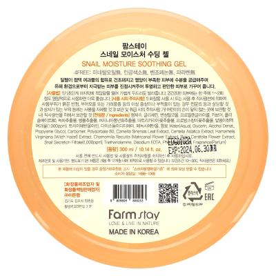 Farmstay, جل الحلزون المرطب المهدئ، 10.14 أونصة سائلة (300 مل)