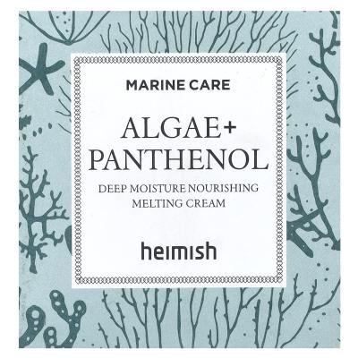 Heimish, Marine Care، الطحالب + البانثينول، كريم ذوبان مغذي للرطوبة العميقة، 1.85 أونصة سائلة (55 مل)