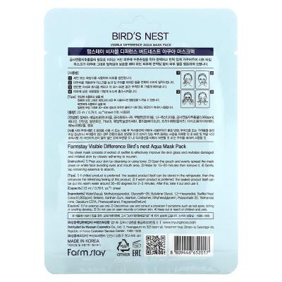 Farmstay, مجموعة أقنعة الجمال المائي المرئية، عش الطائر، ورقة واحدة، 0.78 أونصة (23 مل)