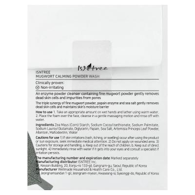 ISNtree, مسحوق غسول مهدئ لنبات Mugwort، 25 كيسًا، 0.03 أونصة (1 جم) لكل كيس