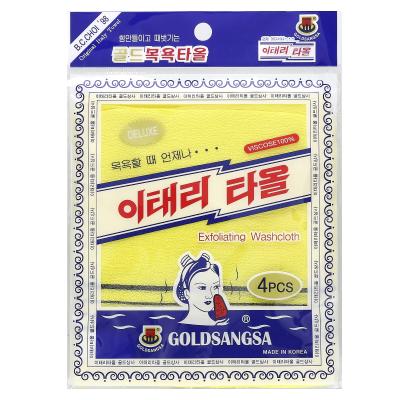 Goldsangsa, منشفة التقشير، أصفر، عدد 4