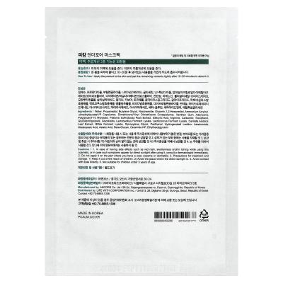 P.CALM, مجموعة أقنعة التجميل UnderPore، ورقة واحدة، 1.01 أونصة سائلة (30 مل)