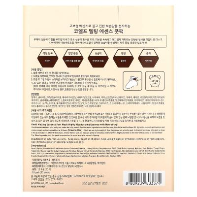 Koelf, مجموعة ذوبان الجوهر للقدم، 10 أزواج