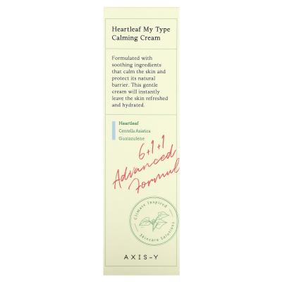 Axis-Y, كريم مهدئ Heartleaf My Type، 2.02 أونصة سائلة (60 مل)