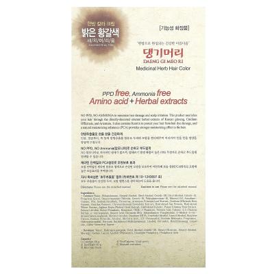 DAENG GI MEO RI، صبغة شعر عشبية طبية، بني فاتح، مجموعة مكونة من 5 قطع
