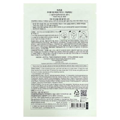 Mizon, Joyful Time Essence Beauty Mask، حمض الهيالورونيك، ورقة واحدة، 0.81 أونصة (23 جم)
