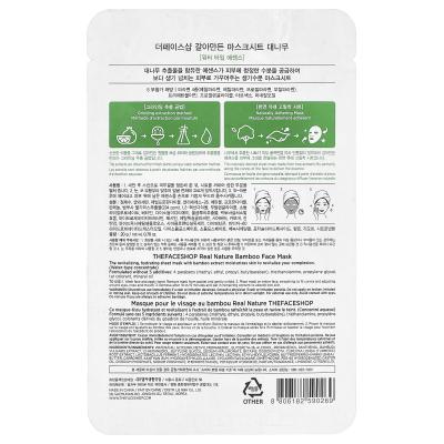 The Face Shop, Real Nature، قناع تجميل الوجه، الخيزران، ورقة واحدة، 0.7 أونصة (20 جم)