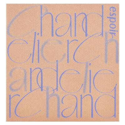 Espoir, لوحة عيون حقيقية جديدة تمامًا، ثريا، عدد 1