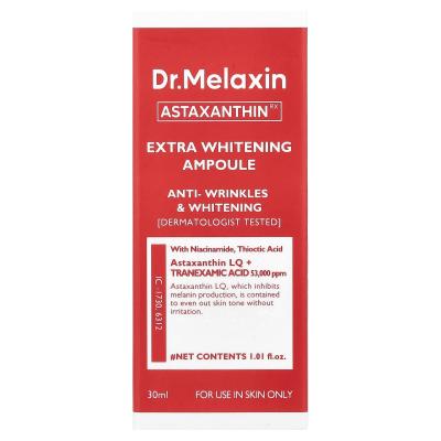 Dr.Melaxin, AstaxanthinRX، أمبولة تبييض إضافية، 1.01 أونصة سائلة (30 مل)