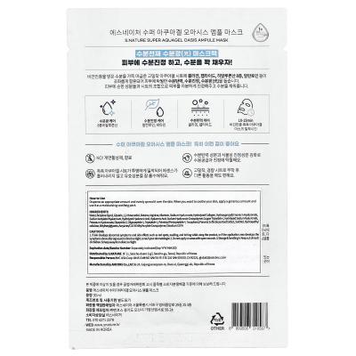 S.NATURE، قناع التجميل سوبر أكواجيل أواسيس أمبول، 30 مل