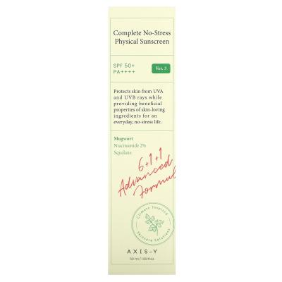 Axis-Y, واقي شمسي كامل بدون إجهاد، عامل حماية من الشمس 50+، PA++++، الإصدار 3، 1.69 أونصة سائلة (50 مل)